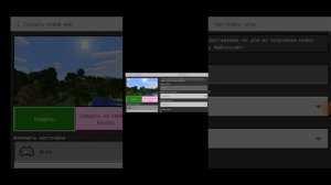 Как скачать мод на человек бензопилу ?