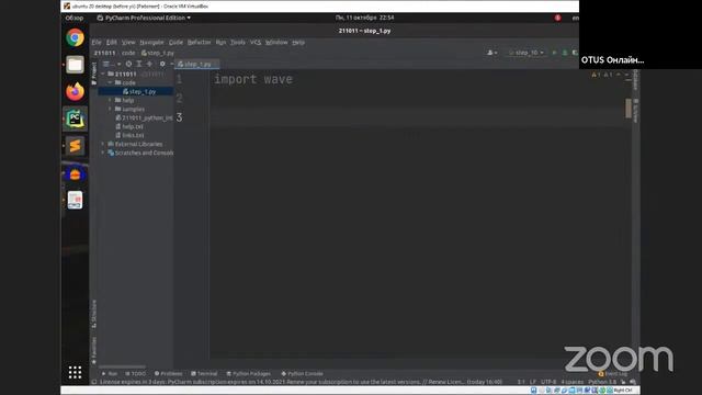 Интенсив "Валидация flac-файлов". День 2 // Демо-занятие курса «Web-разработчик на Python». смотреть онлайн