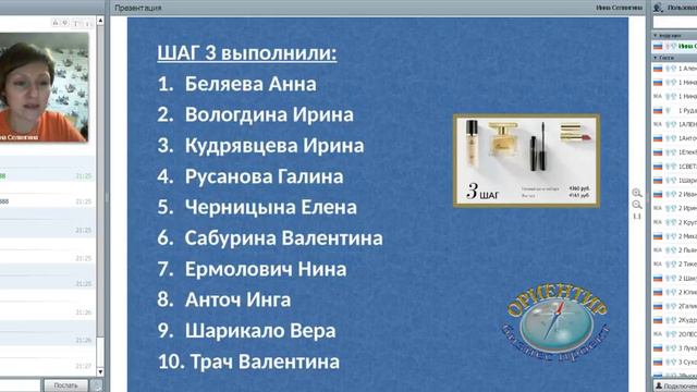 парад успеха каталог 4/2017 смотреть онлайн