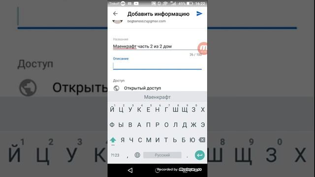 Как же сделать мультик в ютуб смотреть онлайн