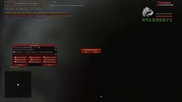 НОЧНЫЕ БУДНИ АДМИНА - ЗАБАНИЛ НАГЛОГО ЧИТЕРА *Админ самп* // ARIZONA RP SAMP смотреть онлайн