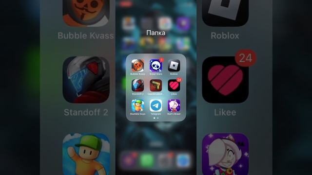 Как скачать нулс бравл на ios есть решение смотреть онлайн