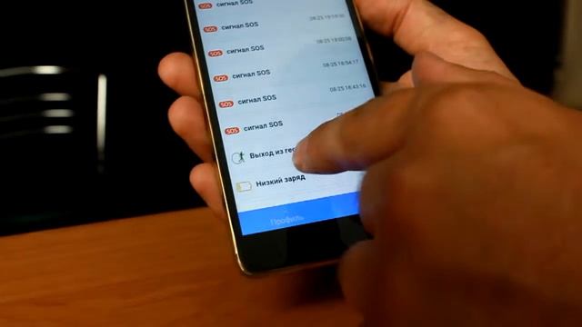 Обзор детских GPS трекеров Q50 смотреть онлайн