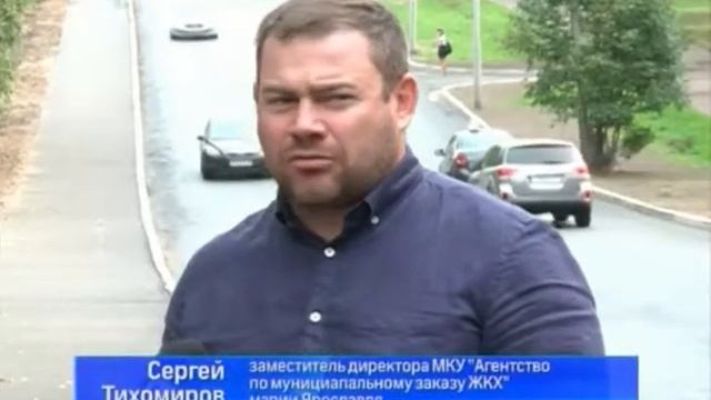 На улице Павлова в Ярославле завершается ремонт смотреть онлайн