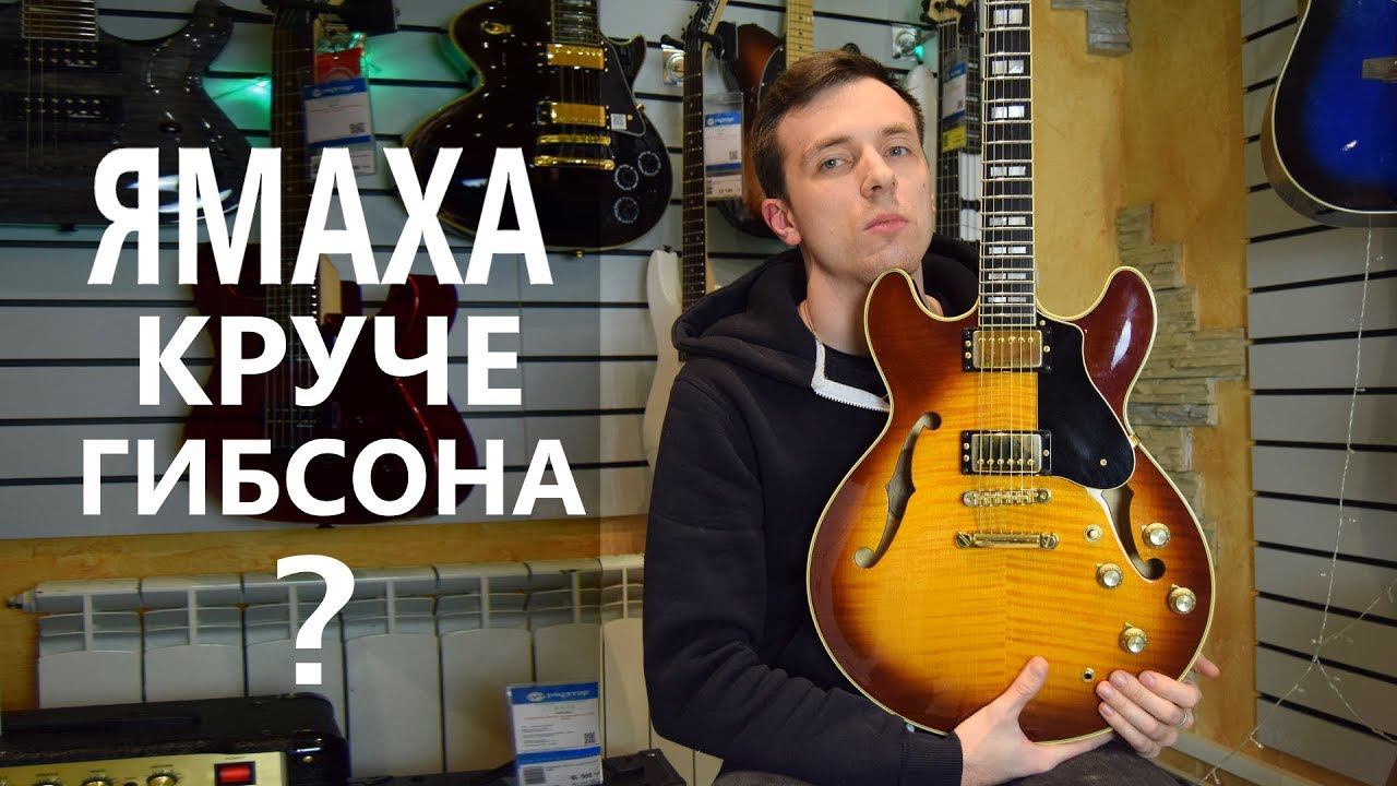 ОЧЕНЬ ДОРОГАЯ ЯМАХА! ОЧЕНЬ КРУТАЯ? смотреть онлайн