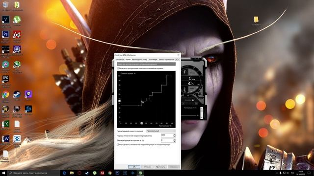 MSI Afterburner настройка кулера