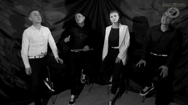 СУМНИЙ СВЯТИЙ ВЕЧІР /// ГУРТ ФАЙНО /// КОЛЯДА 2022р. /// українська колядка /// Старовинна коляда смотреть онлайн