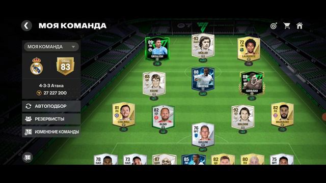 ОТКРЫЛ ПАКИ ЗА ОЧКИ ОСНОВАТЕЛЕЙ | МОЙ СОСТАВ В FC MOBILE смотреть онлайн