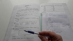 ВПР 3 КЛАСС/6 ВАРИАНТ/МНОГО ТЕКСТОВЫХ ЗАДАЧ/