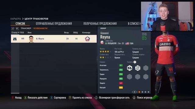 ПРОМОТАЛ 10 СЕЗОНОВ ЗА МБАППЕ В FIFA 23 ? ПОЛУЧИЛИ ШОКИРУЮЩИЕ РЕЗУЛЬТАТЫ смотреть онлайн
