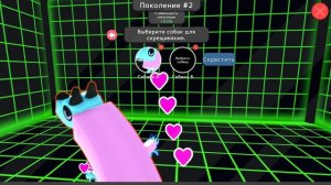 МУТИРУЮ ПЁПСОВ 2 ? в Wobbledogs