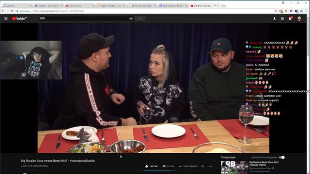 Братишкин смотрит: Big Russian Boss versus Витя АК47 - Кулинарный battle смотреть онлайн