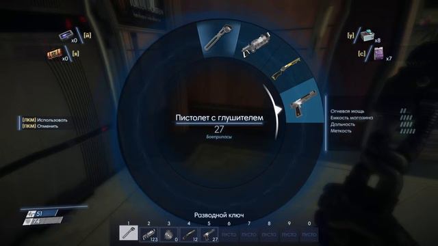 Prey (2017) Прохождение #1 смотреть онлайн