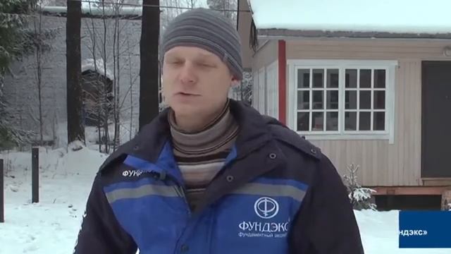 устройство фундамента.mp4 смотреть онлайн