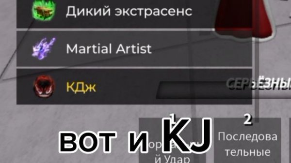 голосуйте за тсб если ТСБ победит KJ станет бесплатным #тсб #tcb