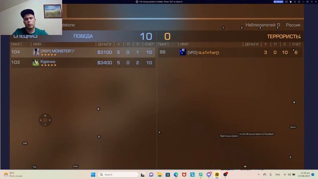 СТРИМ СТАНДОФФ 2/ ДУЕЛЬ/ ММ/ РАСДАЧА СКИНОВ смотреть онлайн