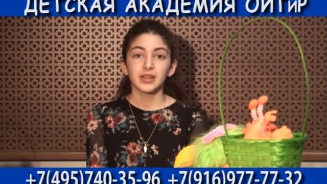 Дети. Детская Академия «Останкино» Темирхановой