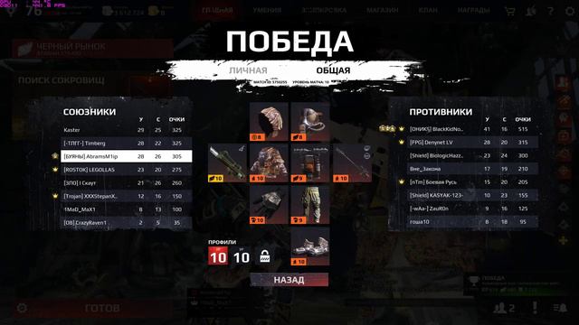 Survarium - тестовая трансляция на 2-ом компе смотреть онлайн