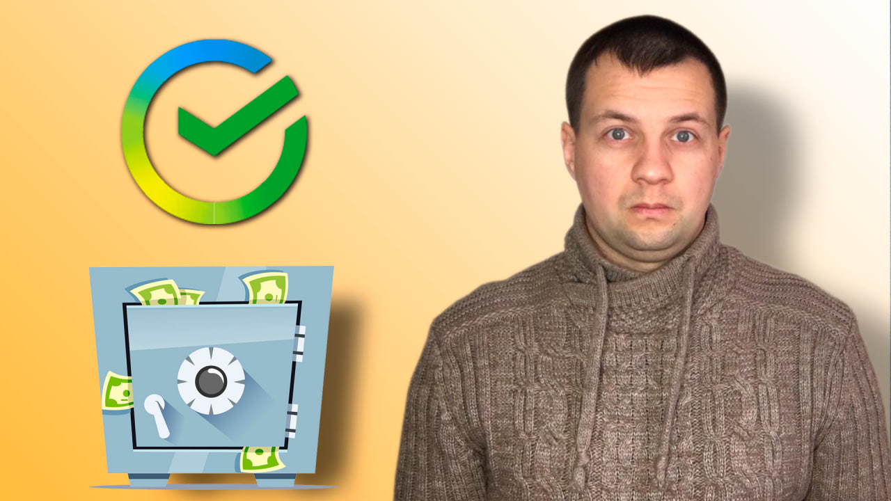 Как Открыть Вклад и Сберегательный Счет в Рублях и Валюте в Мобильном Приложение Сбербанк Онлайн? смотреть онлайн