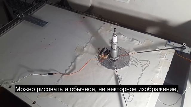 Самодельный планшетный #плоттер на Ардуино. Режущий #каттер, принтер на ткани, гравировальный смотреть онлайн