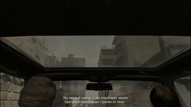Прохождение Call Of Duty 4 Mw I "Что у тебя за имя такое?" смотреть онлайн