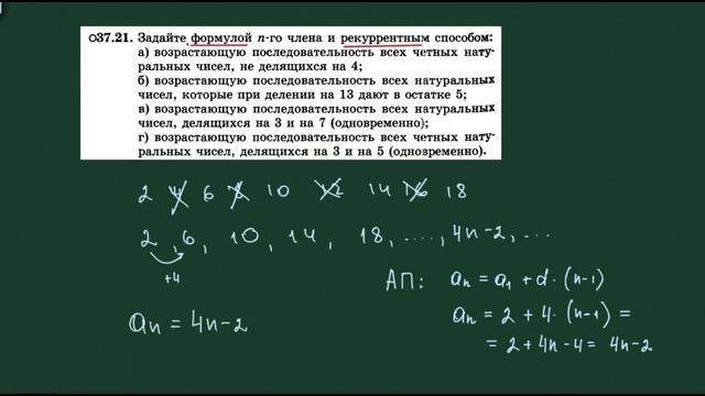 про определение ПРОИЗВОДНОЙ по Мордковичу смотреть онлайн
