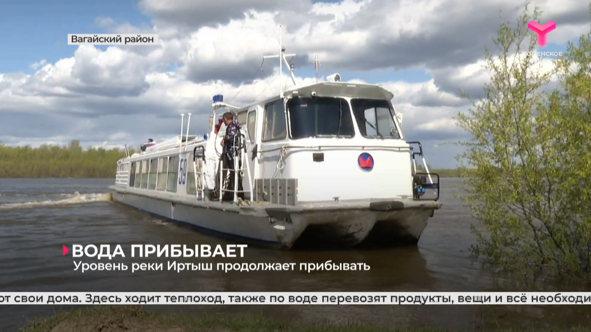 Уровень реки Иртыш продолжает повышаться