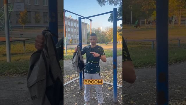 Как быстро научиться делать выход на две?! Два важных совета! #выходнадве #выходсилой #спорт #гайд смотреть онлайн