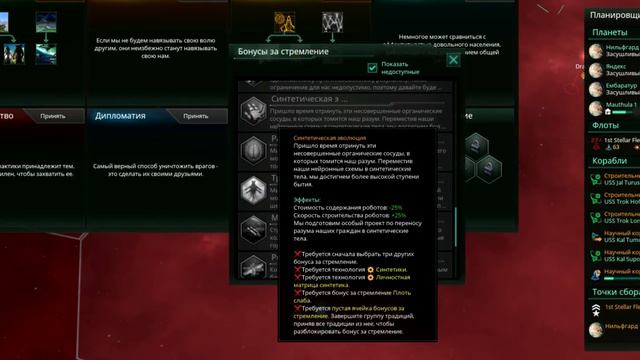 Рекомендую поиграть в "Stellaris" "Gasik" смотреть онлайн