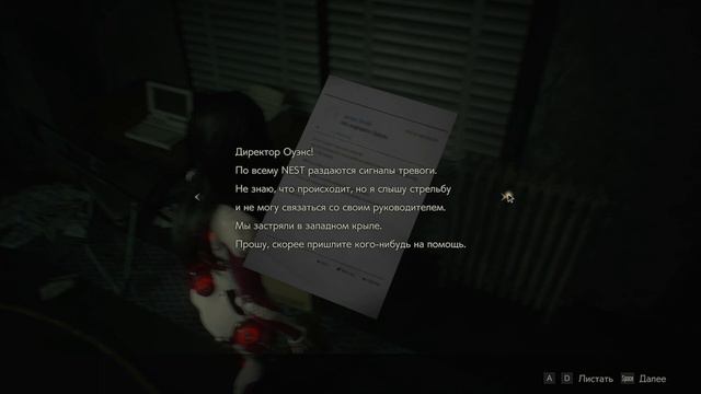 Прохождение Resident Evil 2 Remake - КЛЭР (Сценарий А) | Часть 4 смотреть онлайн