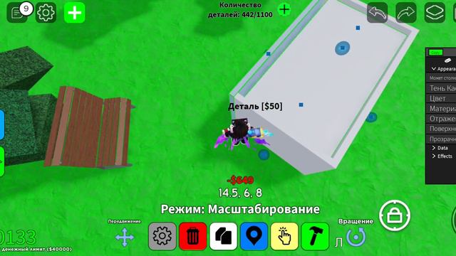 тутор как сделать воду в obby creator в роблокс смотреть онлайн