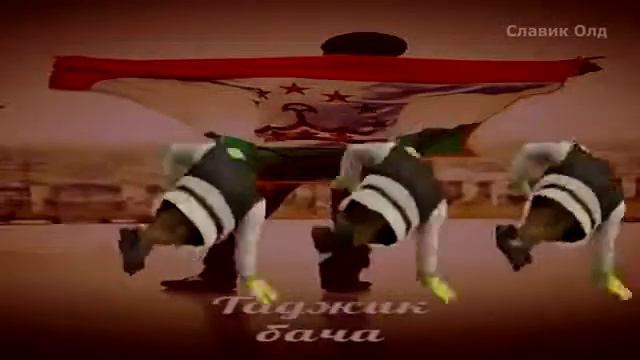 Мы таджики , мы носители корон , нас никогда никто не сломает смотреть онлайн