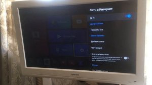 Телевизор Тошиба со Смарт приставкой!