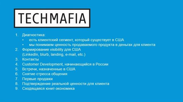 Зачем self-funded проекту Калифорния, ДМИТРИЙ КАЛАЕВ (ФРИИ). ISDEF 2017 смотреть онлайн