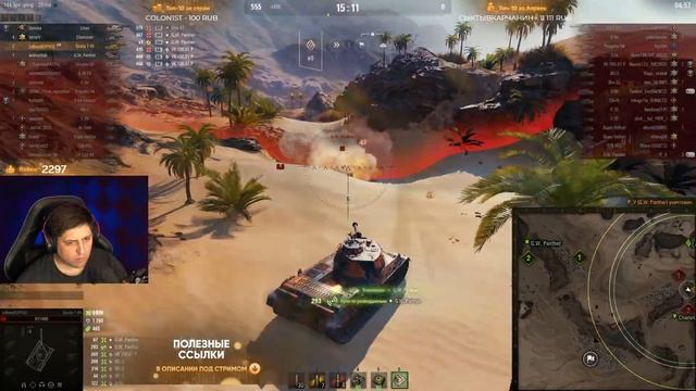 ТАНКИ ЗА БОНЫ WOT — ШКОДА Т 45 и КАМПФПАНЦЕР 50 T смотреть онлайн