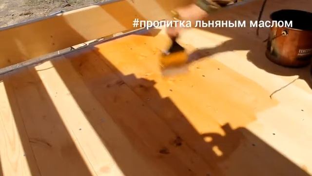 Пропитка льняным маслом. Обработка древесины. смотреть онлайн