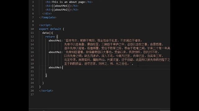 Vue.js 框架的網站建構：（4）編寫Vue代碼 并 使用 data， Edit a Vue File смотреть онлайн