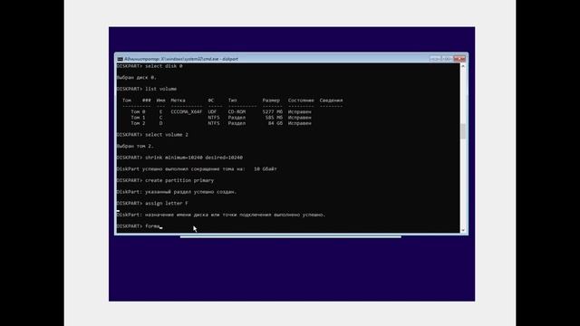 Создание собственного раздела восстановления для Windows 10/11.