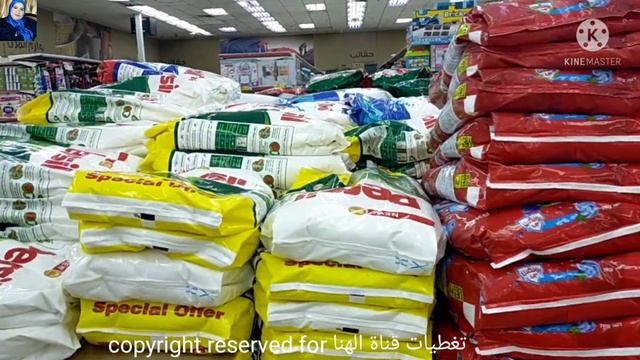 تحطيم الاسعار? عروض بنده ع المواد الغذائية و جميع أجهزة المطبخ الكهربائية/ اواني منزليه بأرخص سعر?? смотреть онлайн