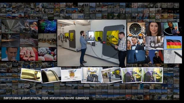 СПбГМТУ и НИТУ МИСиС создали внешнее кольцо двигателя ПД-14 с помощью аддитивных технол смотреть онлайн