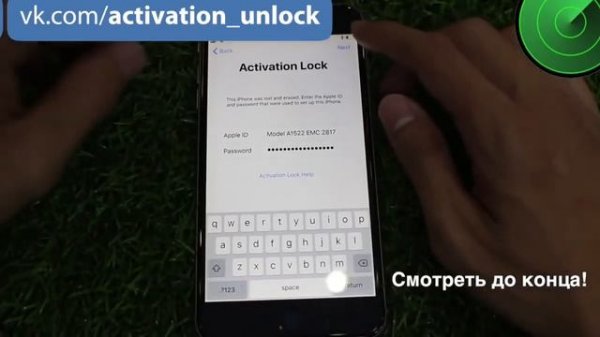Удаление iCloud Apple ID прошлого владельца   iCloud Activation Lock   iOS 11 4