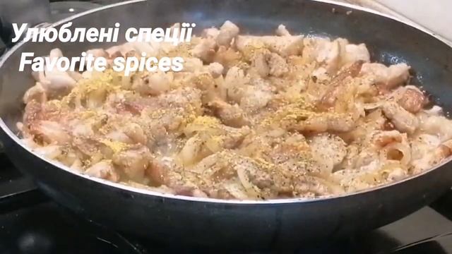 Бефстроганов зі свинини, смачно та легко.Рецепти з м'яса. Україна готує смотреть онлайн