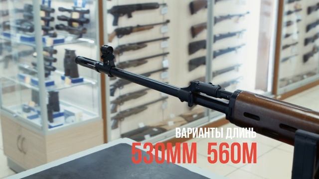 Карабин Тигр | краткий обзор, модификации