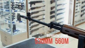 Карабин Тигр | краткий обзор, модификации