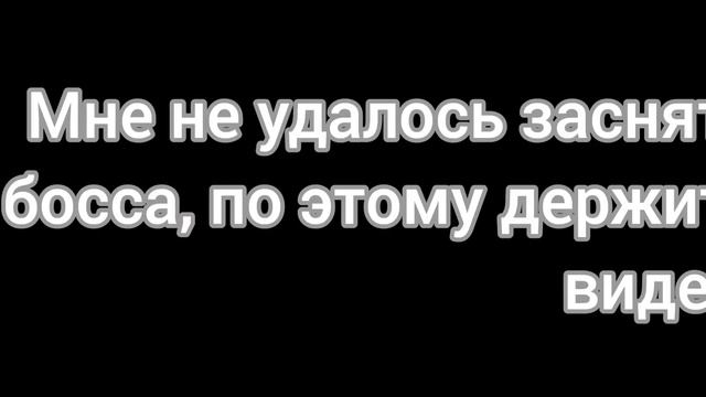 Все боссы фнаф 4! #fnaf #fnaf4 #fnafboss смотреть онлайн