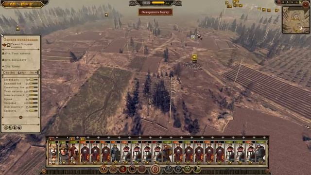 Киевская Русь Total War прохождение мода PG 1220 для Attila - #10 смотреть онлайн
