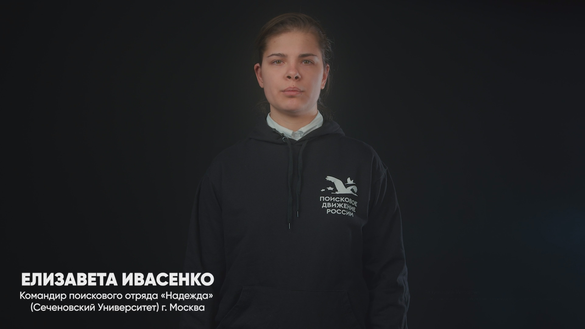 Общероссийское общественное движение по увековечению памяти погибших при защите Отечества. смотреть онлайн