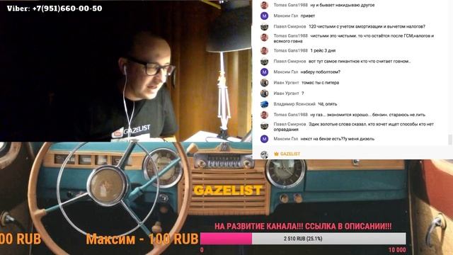 Что закладывать в стоимость перевозки? Стрим смотреть онлайн