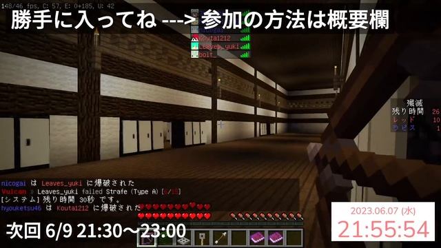 【Minecraft Java/BE参加型】Co-ntrastPVP2をしよう