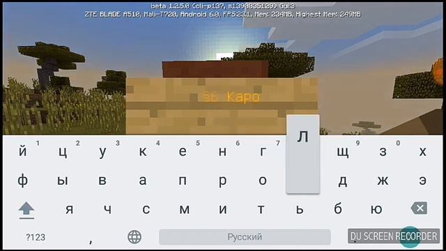 Как написать в табличке цветными буквами!!! смотреть онлайн